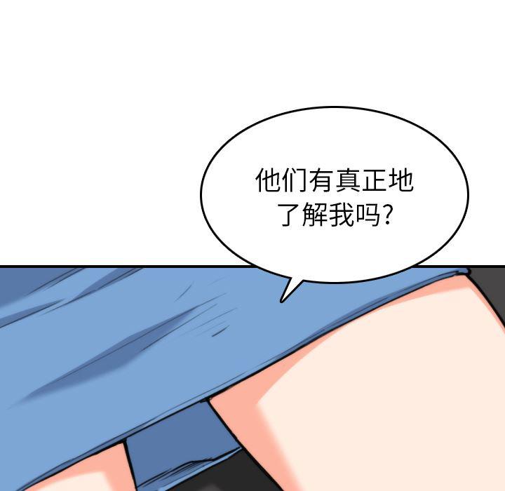 内涵漫画系列韩漫全集-色花穴：36无删减无遮挡章节图片 
