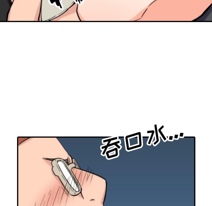 内涵漫画系列韩漫全集-色花穴：36无删减无遮挡章节图片 