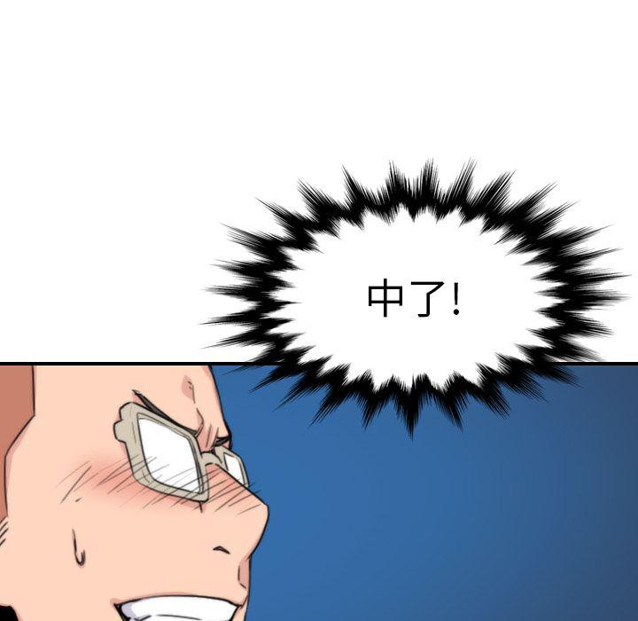 内涵漫画系列韩漫全集-色花穴：36无删减无遮挡章节图片 