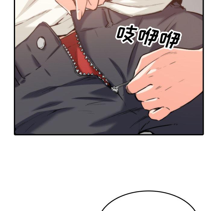 内涵漫画系列韩漫全集-色花穴：36无删减无遮挡章节图片 