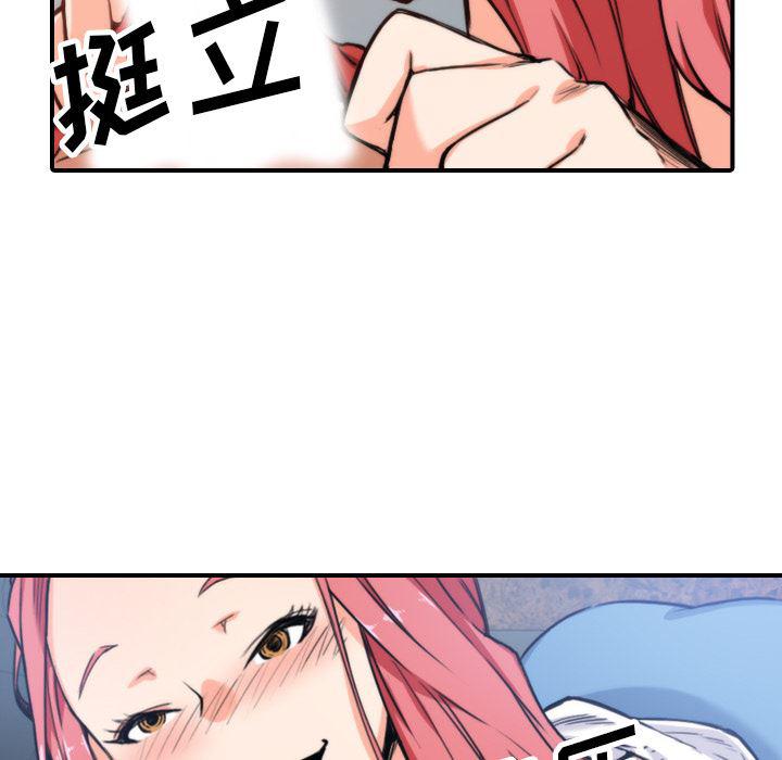 内涵漫画系列韩漫全集-色花穴：36无删减无遮挡章节图片 