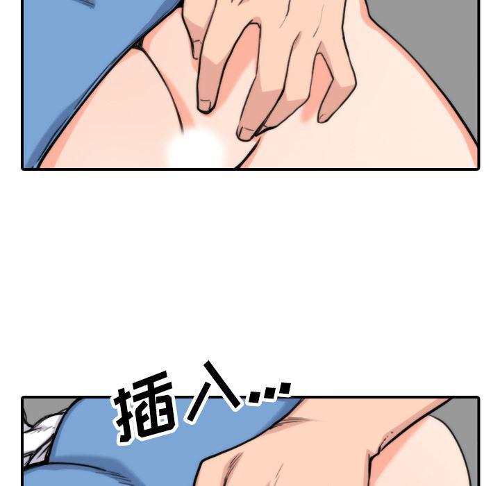 内涵漫画系列韩漫全集-色花穴：37无删减无遮挡章节图片 