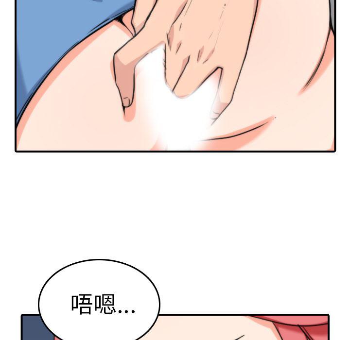 内涵漫画系列韩漫全集-色花穴：37无删减无遮挡章节图片 