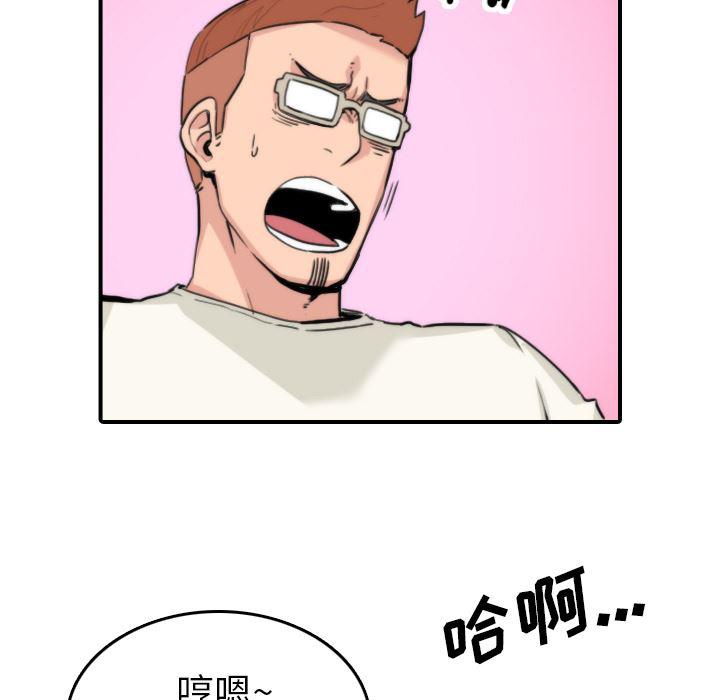 内涵漫画系列韩漫全集-色花穴：37无删减无遮挡章节图片 