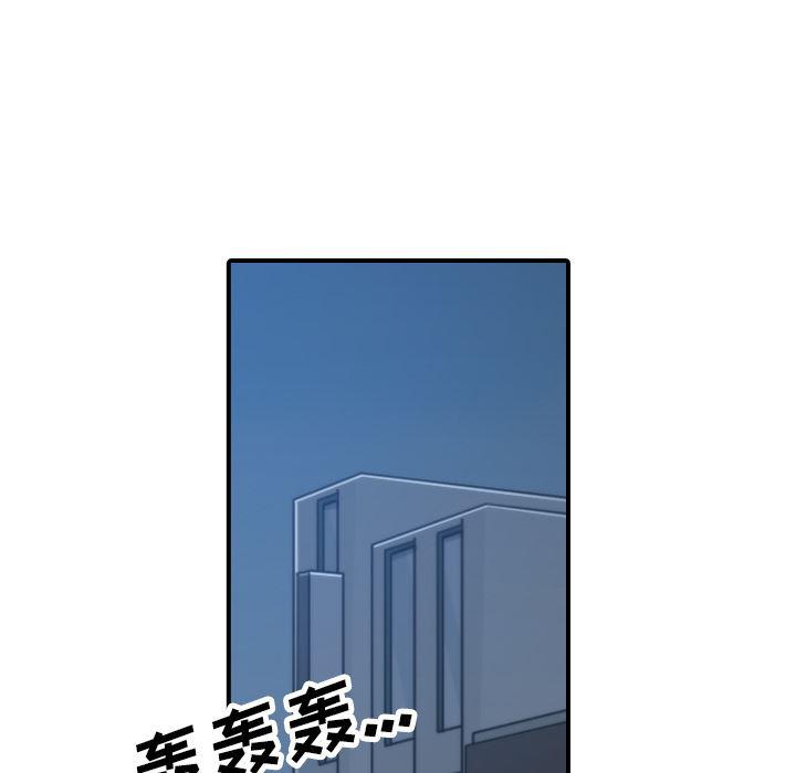 内涵漫画系列韩漫全集-色花穴：37无删减无遮挡章节图片 