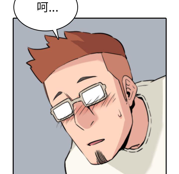 内涵漫画系列韩漫全集-色花穴：37无删减无遮挡章节图片 