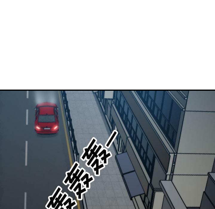 内涵漫画系列韩漫全集-色花穴：37无删减无遮挡章节图片 