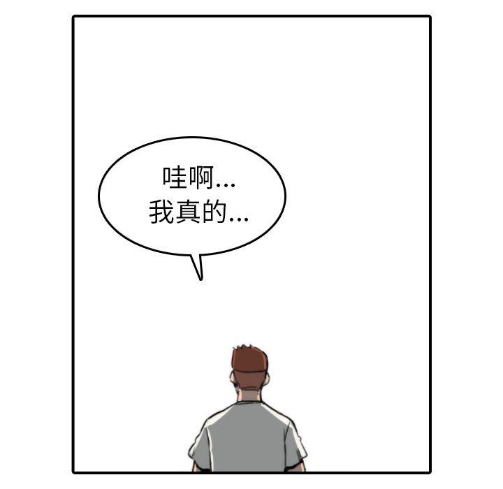 内涵漫画系列韩漫全集-色花穴：37无删减无遮挡章节图片 