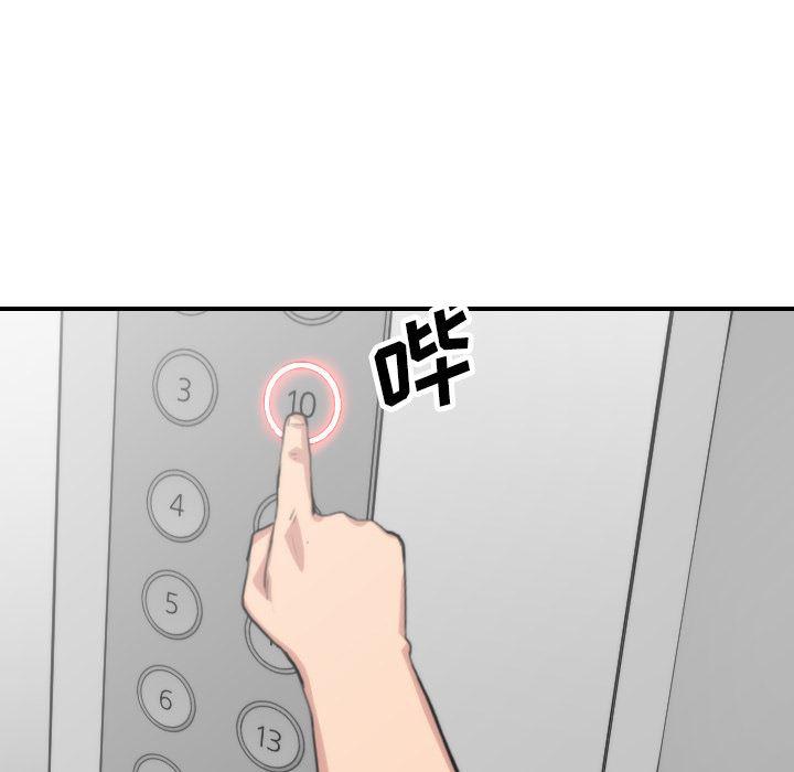内涵漫画系列韩漫全集-色花穴：37无删减无遮挡章节图片 