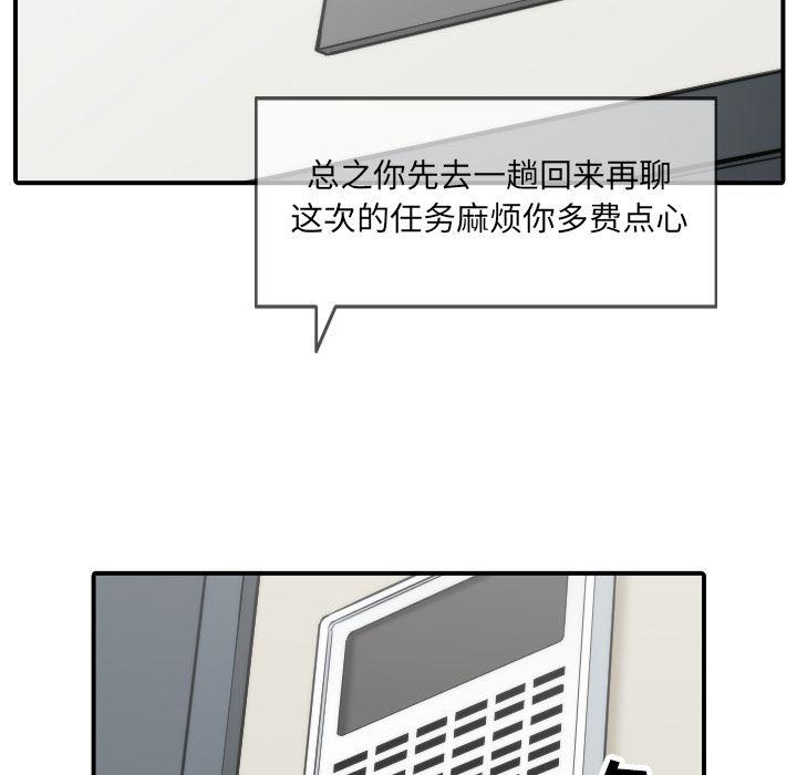 内涵漫画系列韩漫全集-色花穴：37无删减无遮挡章节图片 