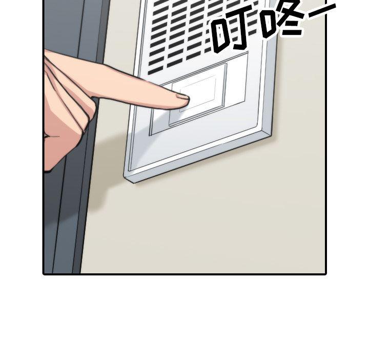 内涵漫画系列韩漫全集-色花穴：37无删减无遮挡章节图片 