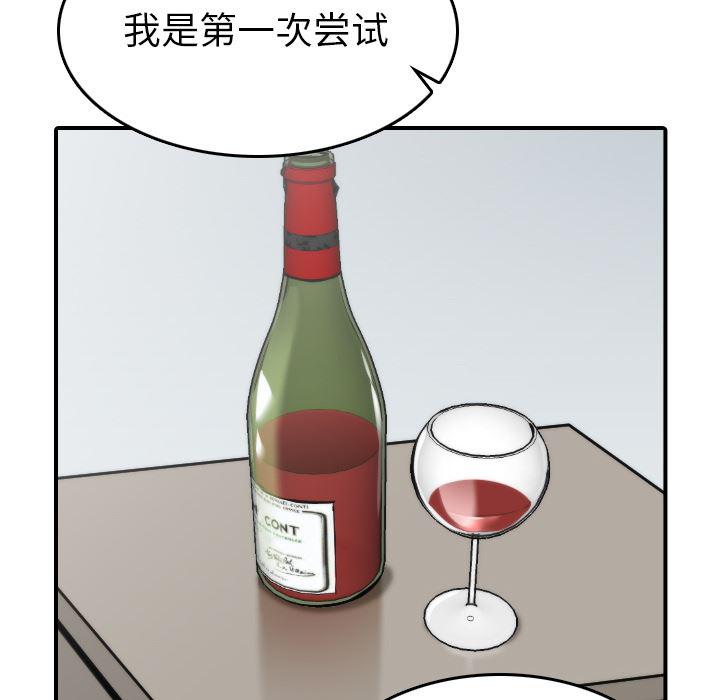 内涵漫画系列韩漫全集-色花穴：38无删减无遮挡章节图片 