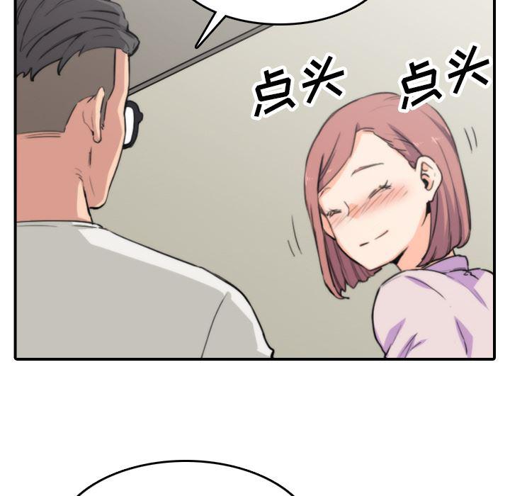 内涵漫画系列韩漫全集-色花穴：38无删减无遮挡章节图片 