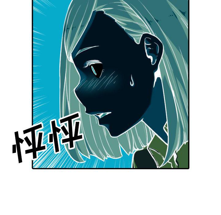 内涵漫画系列韩漫全集-色花穴：38无删减无遮挡章节图片 