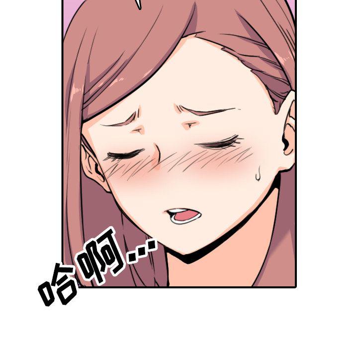 内涵漫画系列韩漫全集-色花穴：38无删减无遮挡章节图片 