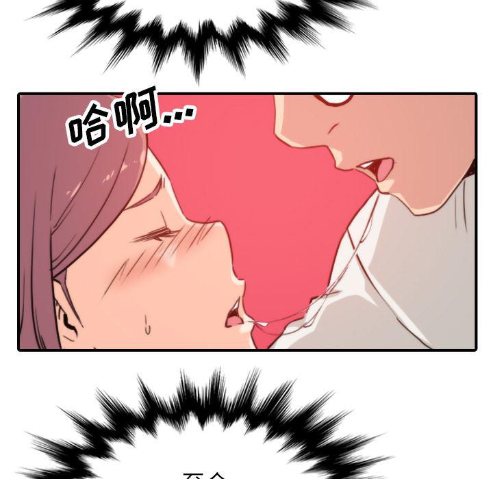内涵漫画系列韩漫全集-色花穴：38无删减无遮挡章节图片 