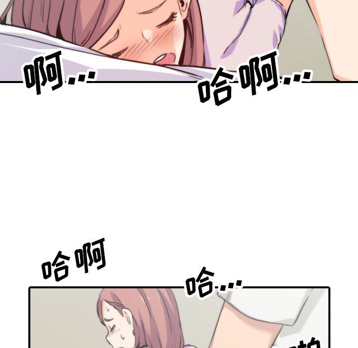 内涵漫画系列韩漫全集-色花穴：38无删减无遮挡章节图片 