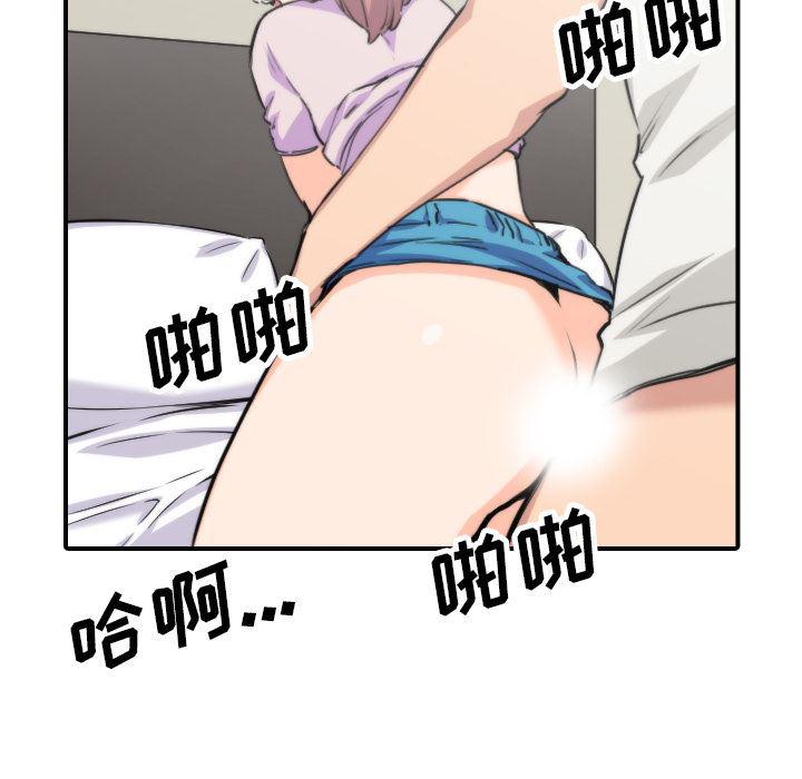 内涵漫画系列韩漫全集-色花穴：38无删减无遮挡章节图片 