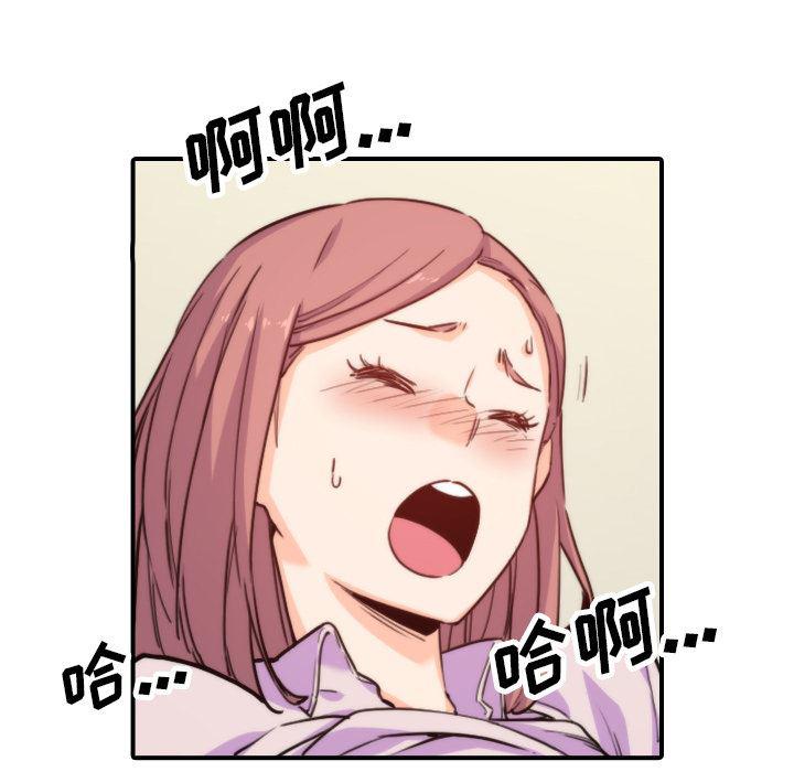内涵漫画系列韩漫全集-色花穴：38无删减无遮挡章节图片 