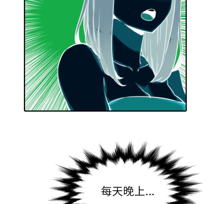 内涵漫画系列韩漫全集-色花穴：38无删减无遮挡章节图片 