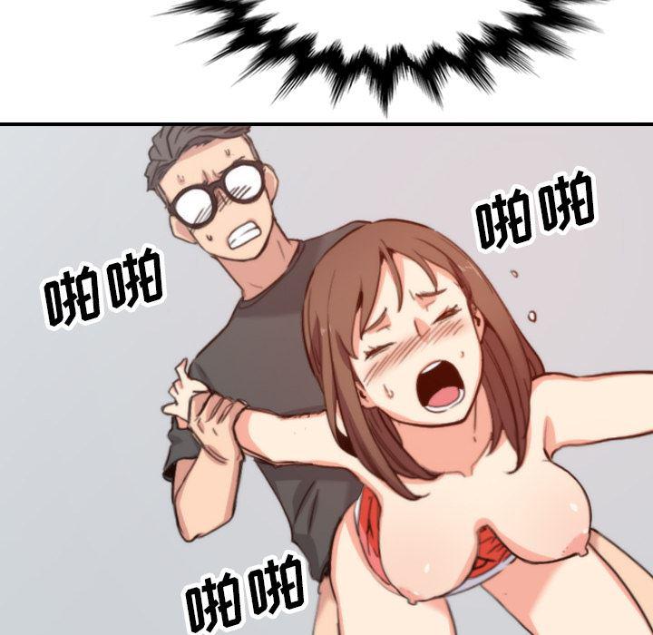内涵漫画系列韩漫全集-色花穴：38无删减无遮挡章节图片 