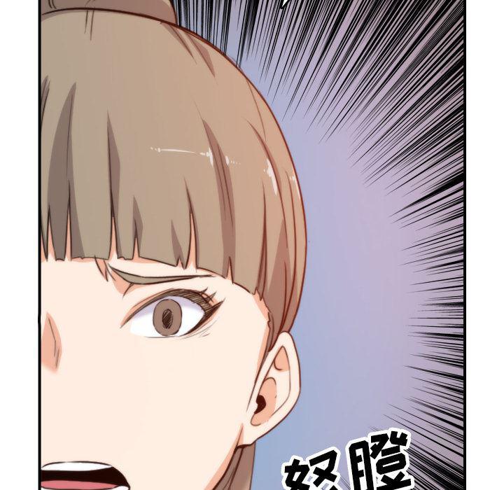 内涵漫画系列韩漫全集-色花穴：38无删减无遮挡章节图片 
