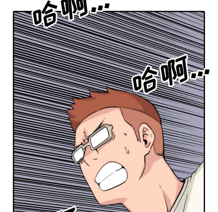 内涵漫画系列韩漫全集-色花穴：38无删减无遮挡章节图片 