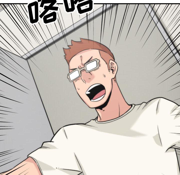 内涵漫画系列韩漫全集-色花穴：38无删减无遮挡章节图片 