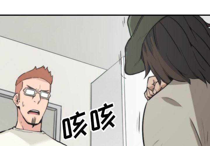内涵漫画系列韩漫全集-色花穴：39无删减无遮挡章节图片 