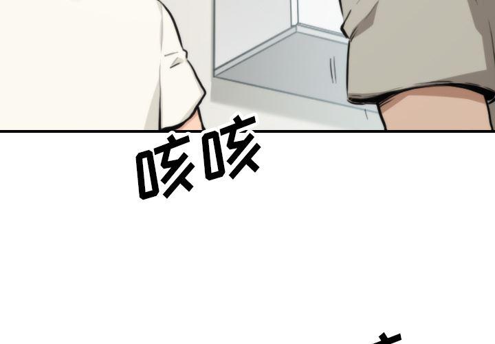 内涵漫画系列韩漫全集-色花穴：39无删减无遮挡章节图片 