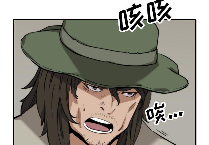 内涵漫画系列韩漫全集-色花穴：39无删减无遮挡章节图片 