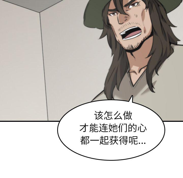 内涵漫画系列韩漫全集-色花穴：39无删减无遮挡章节图片 