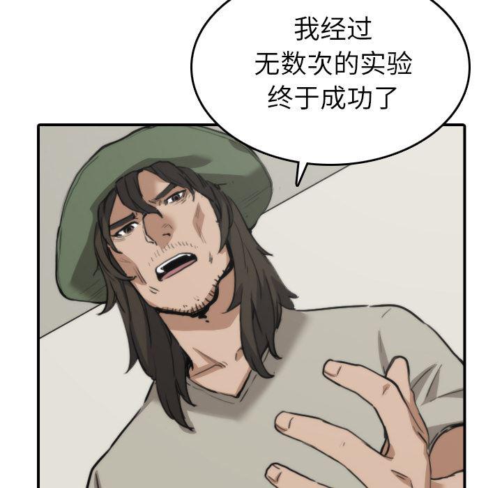 内涵漫画系列韩漫全集-色花穴：39无删减无遮挡章节图片 