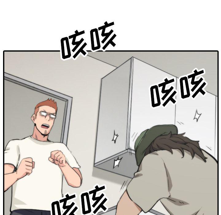 内涵漫画系列韩漫全集-色花穴：39无删减无遮挡章节图片 