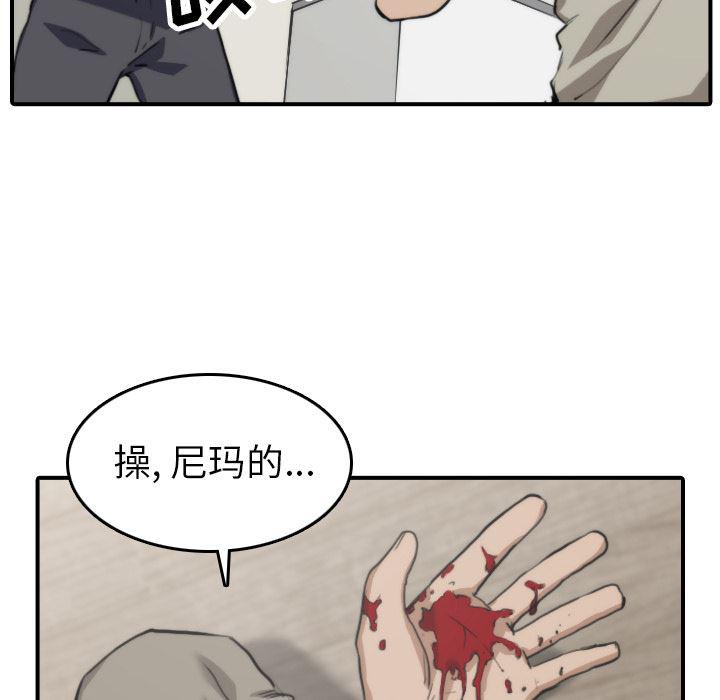 内涵漫画系列韩漫全集-色花穴：39无删减无遮挡章节图片 