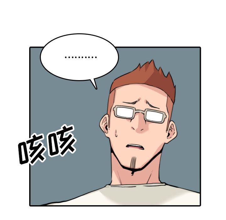 内涵漫画系列韩漫全集-色花穴：39无删减无遮挡章节图片 