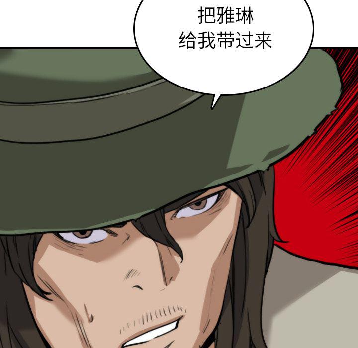 内涵漫画系列韩漫全集-色花穴：39无删减无遮挡章节图片 