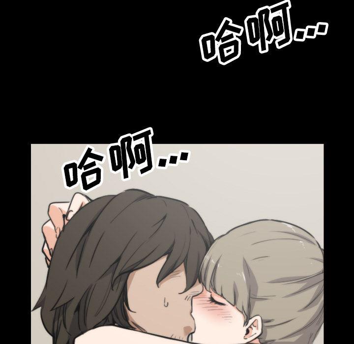 内涵漫画系列韩漫全集-色花穴：39无删减无遮挡章节图片 