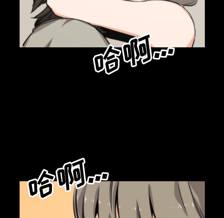 内涵漫画系列韩漫全集-色花穴：39无删减无遮挡章节图片 