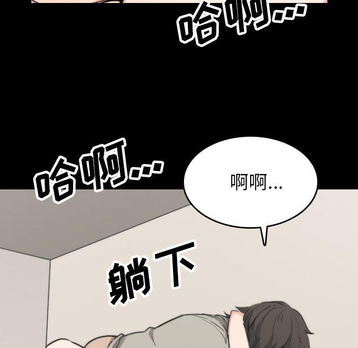 内涵漫画系列韩漫全集-色花穴：39无删减无遮挡章节图片 