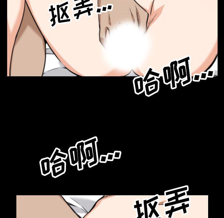 内涵漫画系列韩漫全集-色花穴：39无删减无遮挡章节图片 