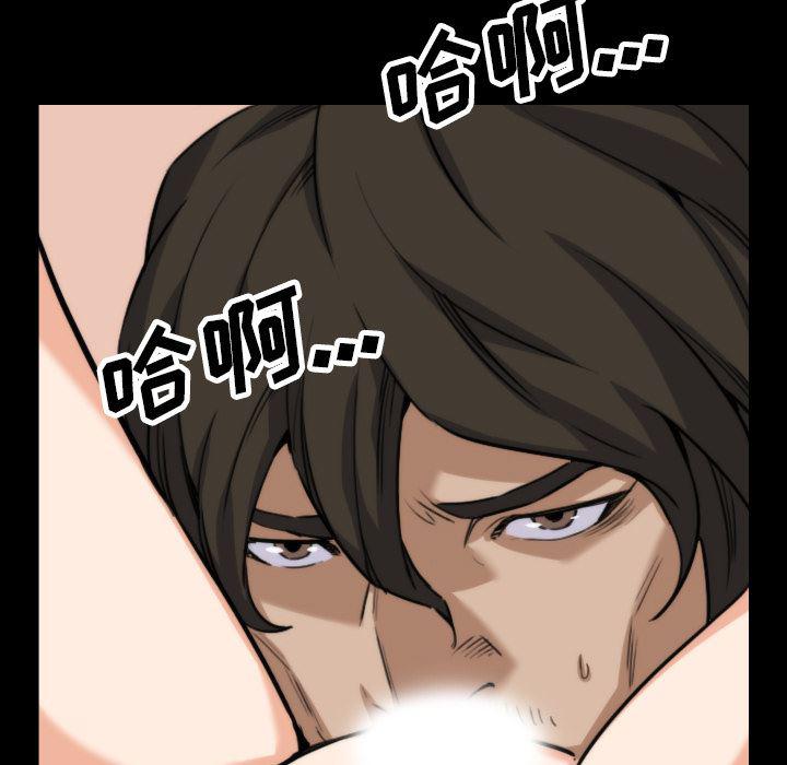 内涵漫画系列韩漫全集-色花穴：39无删减无遮挡章节图片 