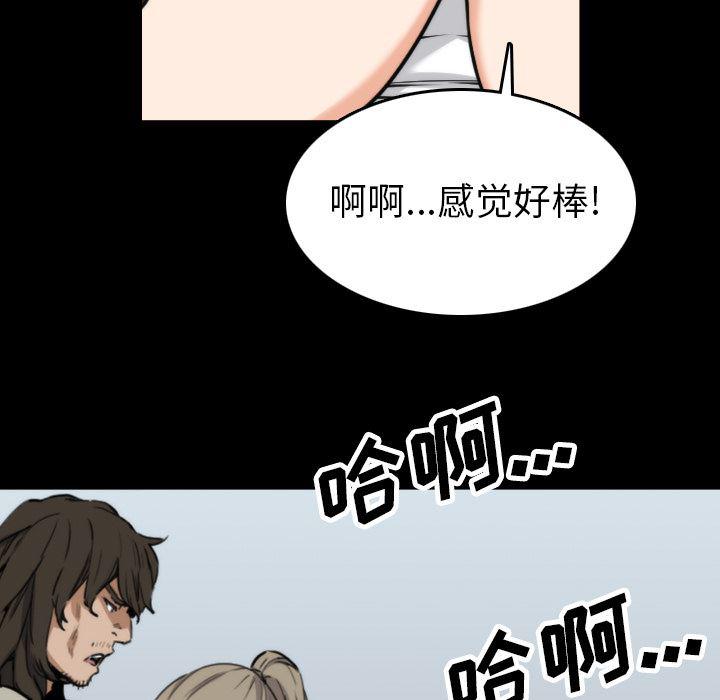 内涵漫画系列韩漫全集-色花穴：39无删减无遮挡章节图片 