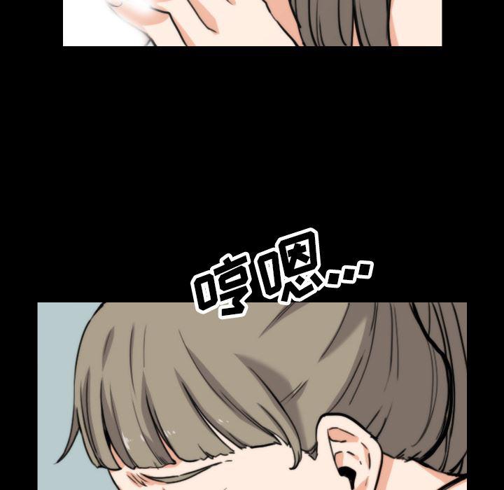 内涵漫画系列韩漫全集-色花穴：39无删减无遮挡章节图片 
