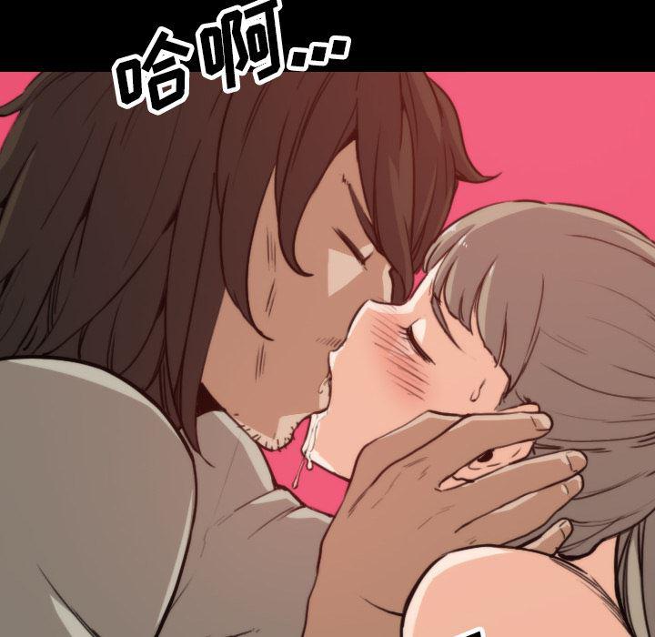 内涵漫画系列韩漫全集-色花穴：39无删减无遮挡章节图片 