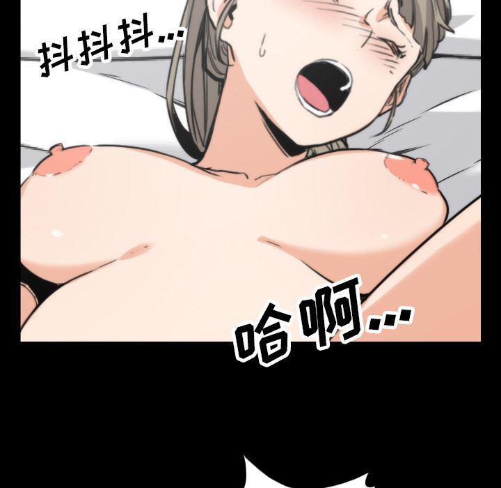 内涵漫画系列韩漫全集-色花穴：39无删减无遮挡章节图片 