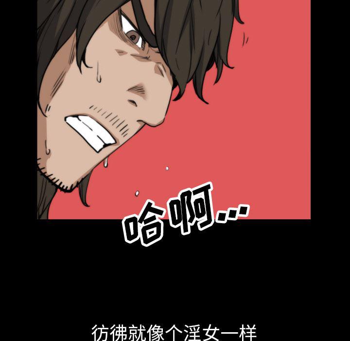 内涵漫画系列韩漫全集-色花穴：39无删减无遮挡章节图片 