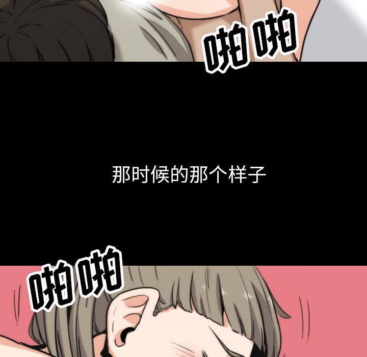 内涵漫画系列韩漫全集-色花穴：39无删减无遮挡章节图片 