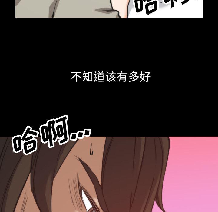 内涵漫画系列韩漫全集-色花穴：39无删减无遮挡章节图片 
