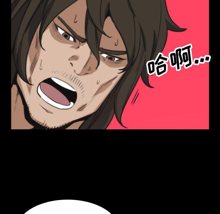 内涵漫画系列韩漫全集-色花穴：39无删减无遮挡章节图片 
